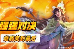 lol季中赛-关于实力碰撞！两强对决，谁将笑到最后？的信息
