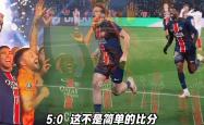 lol战绩查询-巴黎圣日耳曼力挽狂澜，成功晋级下一轮的简单介绍