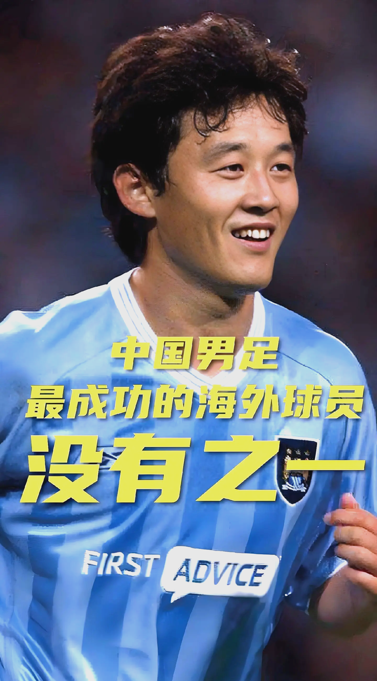 国内篮球巨星退役，留名青史