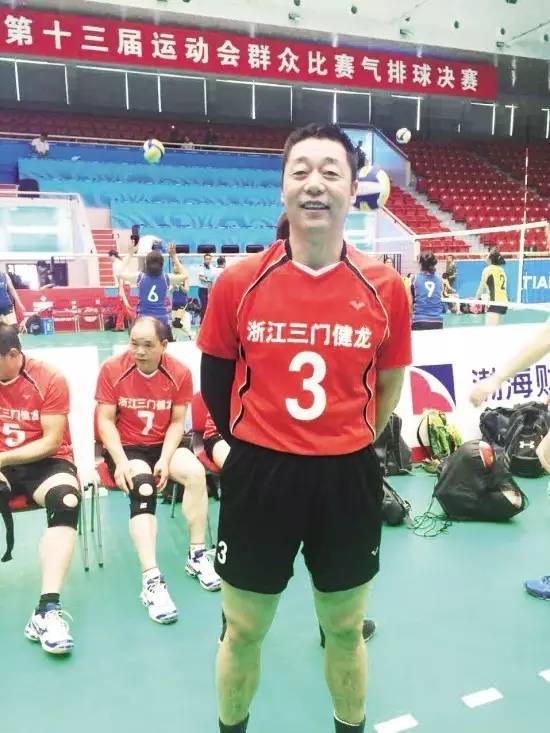 布隆迪击败索马里获得男子排球金牌