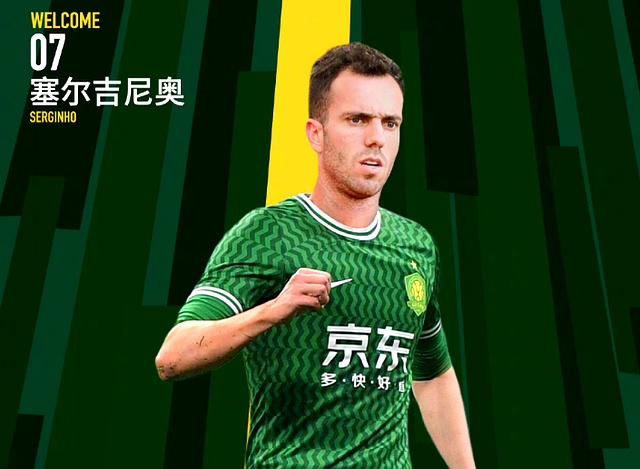 球员意外受伤，或将缺席接下来比赛的简单介绍