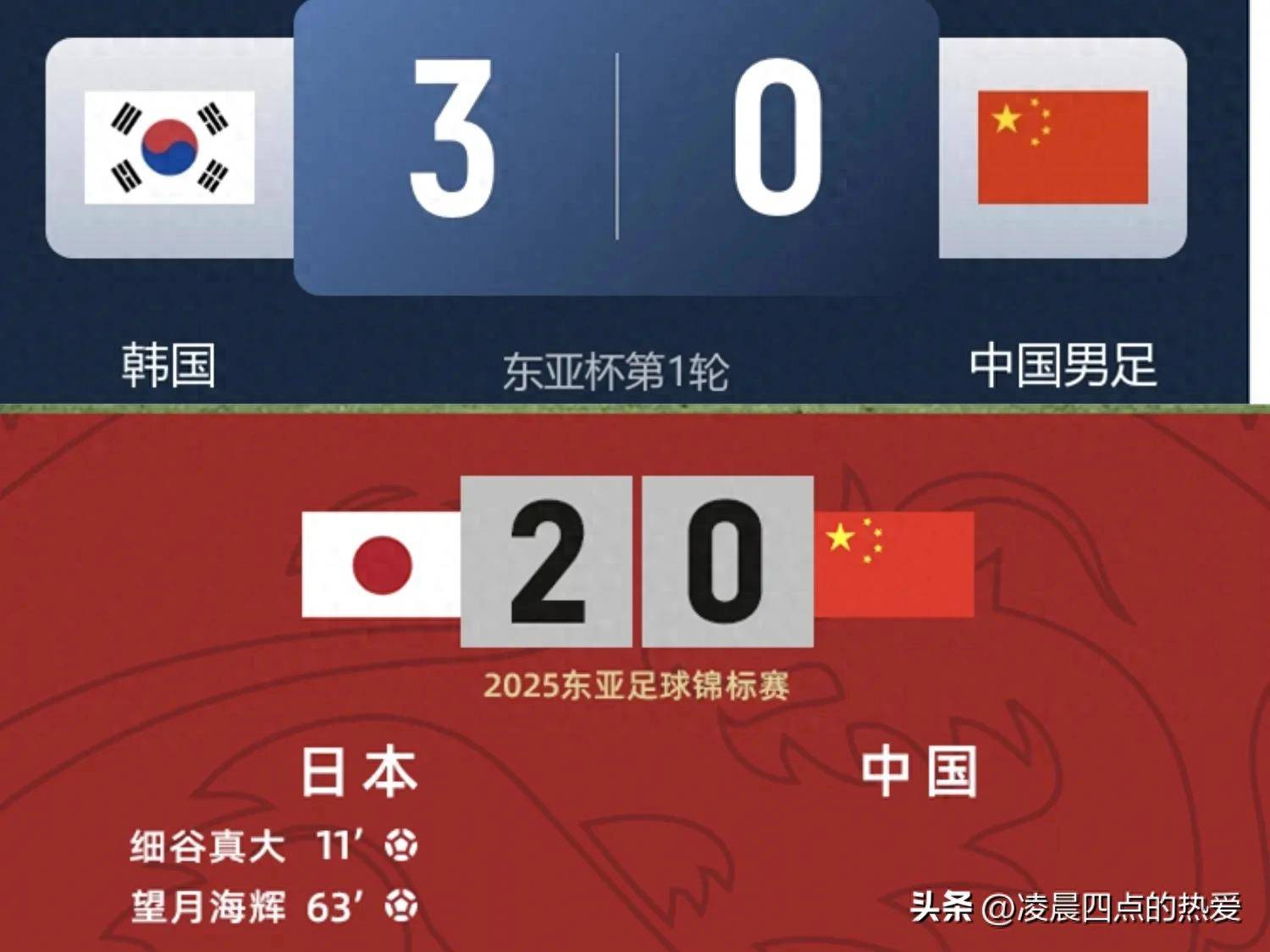 恒大临阵换帅，球队战术有所调整