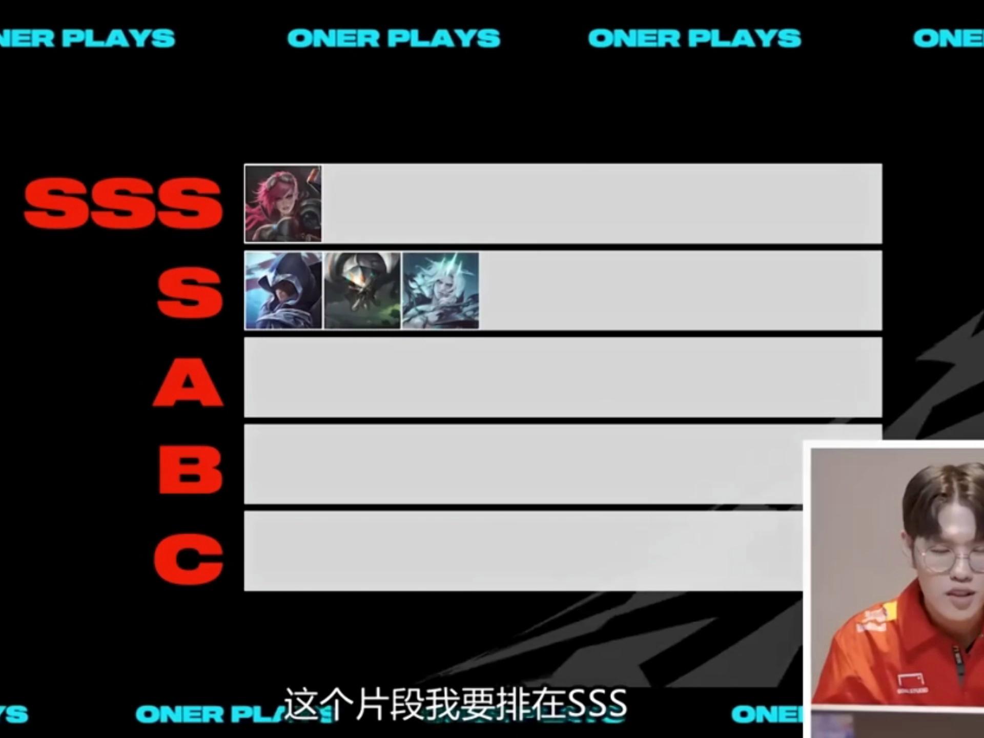 JDG轻取KT，Oner完成史诗逆转入围赛2:0（北京）