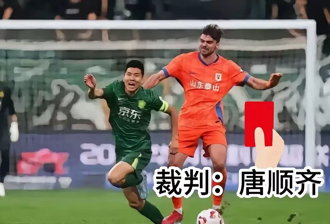 北京国安主场大捷，实力彰显赢得掌声